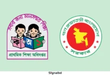 সরকারি ১০,২১৯ সহকারী শিক্ষক নিয়োগ: আবেদন শুরু আজ