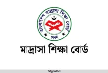 দাখিল অষ্টম শ্রেণির বৃত্তি পরীক্ষার রুটিন ও সময় বৃদ্ধি