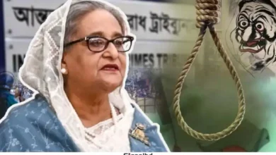 হাসিনার ফাঁসির আদেশ ট্রাইব্যুনালে রায়