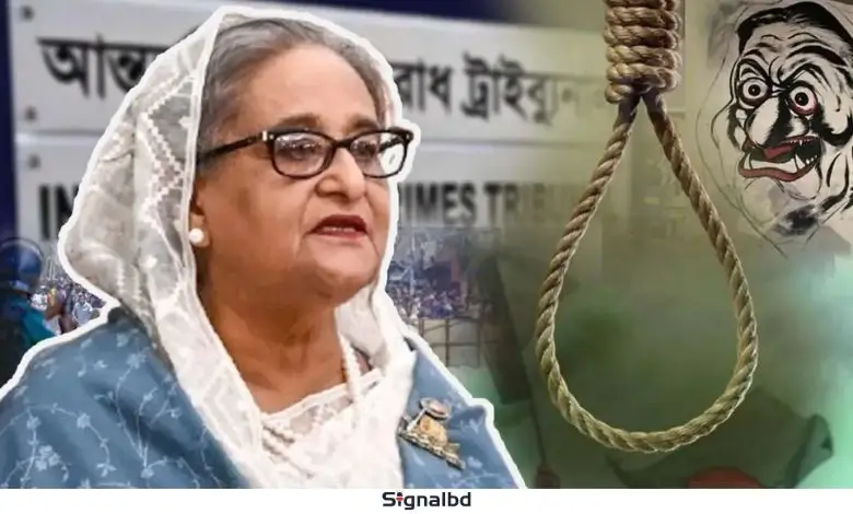 হাসিনার ফাঁসির আদেশ ট্রাইব্যুনালে রায়