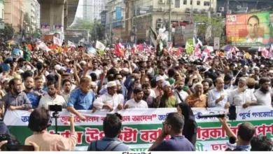 জাতীয় পার্টি নিষিদ্ধসহ ৫ দাবিতে যমুনামুখী ৮ দলের বিক্ষোভ