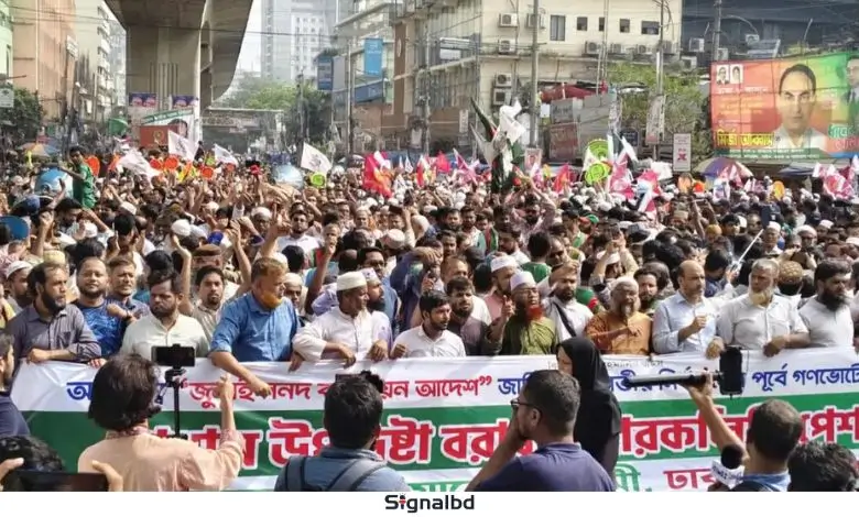 জাতীয় পার্টি নিষিদ্ধসহ ৫ দাবিতে যমুনামুখী ৮ দলের বিক্ষোভ
