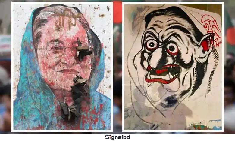 হাসিনার মানবতাবিরোধী রায় দেখবে বিশ্ব, ঢাকার উদযাপন