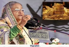 ‘নিঃস্ব আমি রিক্ত আমি’ বলা হাসিনার ব্যাংকের ভল্টে ৮৩২ ভরি স্বর্ণ