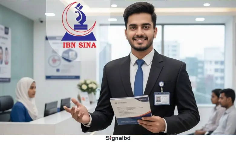 ইবনে সিনায় মেডিকেল প্রমোশন অফিসার পদে আবেদন