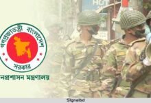 সশস্ত্র বাহিনীর বিশেষ ম্যাজিস্ট্রেসি ক্ষমতা আরও বাড়ল