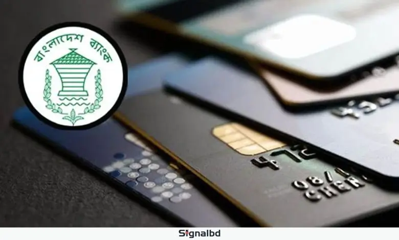 বিমানের টিকিটে আন্তর্জাতিক কার্ড: বাংলাদেশ ব্যাংকের অনুমতি