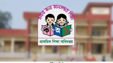 প্রাথমিক শিক্ষক নিয়োগ: ৭ লাখ আবেদন, প্রতি পদে ৭৩ জন