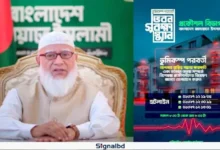 ভূমিকম্প সুরক্ষায় বিনামূল্যে ভবন পরীক্ষা, জামায়াত প্রকৌশলীরা চালু করলো সেবা