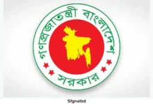 প্রতিরক্ষা মন্ত্রণালয় নবম গ্রেড নিয়োগ: ১২ পদে আবেদন শুরু