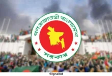 গুম করার অপরাধের সর্বোচ্চ শাস্তি মৃত্যুদণ্ড