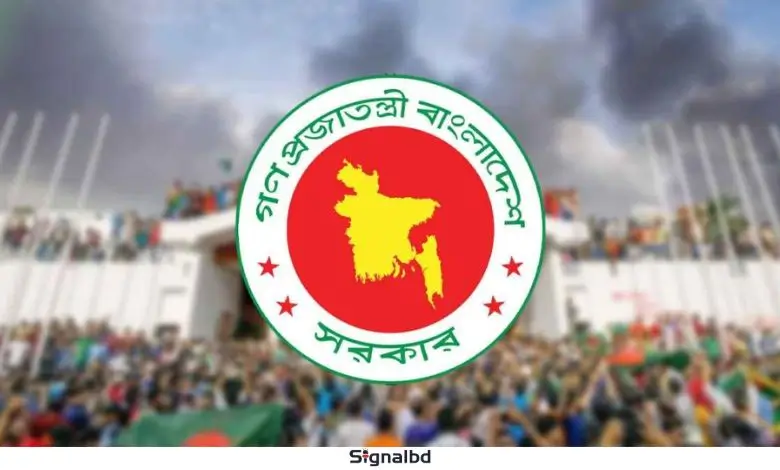 গুম করার অপরাধের সর্বোচ্চ শাস্তি মৃত্যুদণ্ড