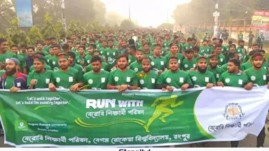 বেরোবিতে দেড় হাজার প্রতিযোগীর সর্ববৃহৎ দৌড় প্রতিযোগিতা