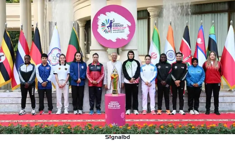 দ্বিতীয় মহিলা কাবাডি বিশ্বকাপের ট্রফি উন্মোচন করলেন প্রধান উপদেষ্টা