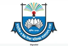 এমপিও শিক্ষক বদলি স্থগিত: নির্বাচন ও প্রশাসনিক জটিলতা