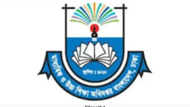 এমপিও শিক্ষক বদলি স্থগিত: নির্বাচন ও প্রশাসনিক জটিলতা