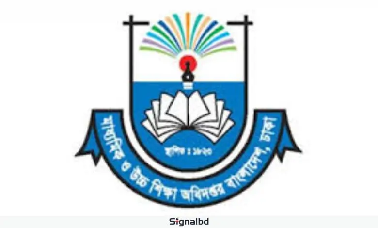 এমপিও শিক্ষক বদলি স্থগিত: নির্বাচন ও প্রশাসনিক জটিলতা