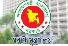 স্বরাষ্ট্র মন্ত্রণালয়ে বড় নিয়োগ: ৪ পদে ৮৫ জনকে করা হবে নিয়োগ