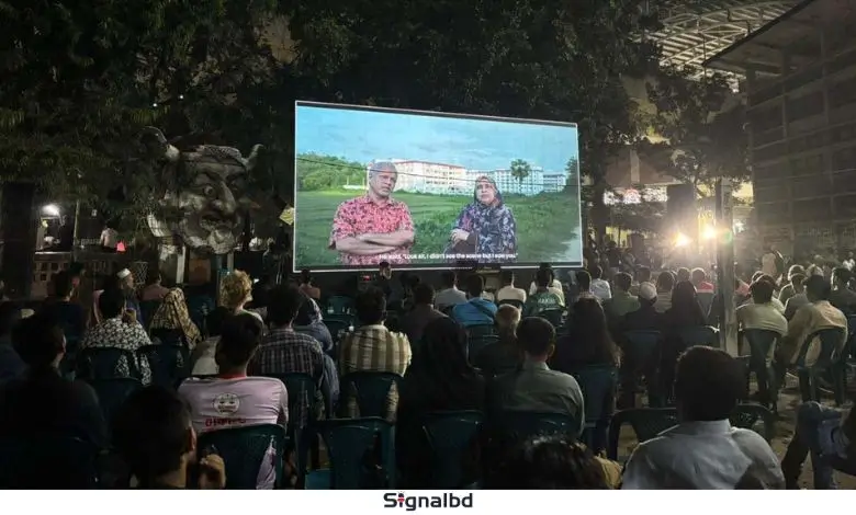 হয়ে গেল ফ্যাসিবাদী গুম, খুন নিয়ে ডকুমেন্টারি ফিল্ম প্রদর্শনী