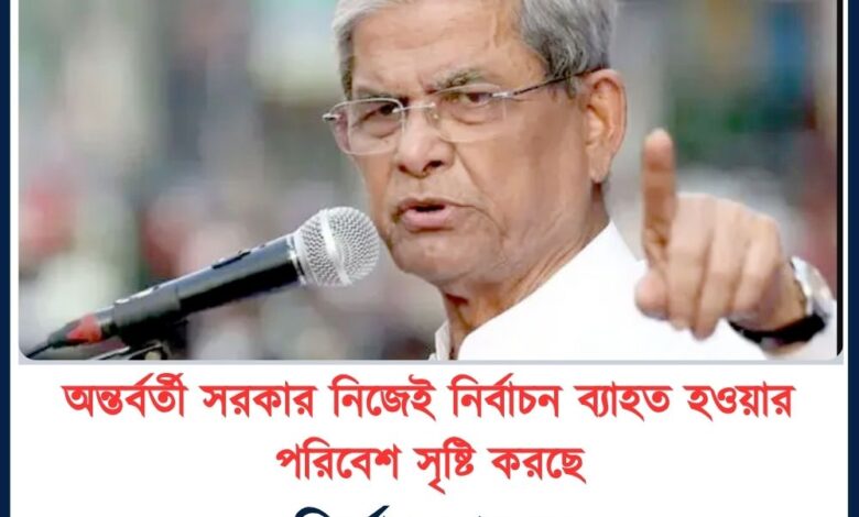 Mirza Fakhrul