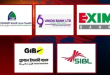 দুর্বল ৫ ব্যাংককে অকার্যকর ঘোষণা