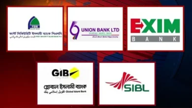 দুর্বল ৫ ব্যাংককে অকার্যকর ঘোষণা