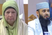 খালেদা জিয়ার সুস্থতা কামনায় দোয়া চাইলেন মিজানুর রহমান আজহারী