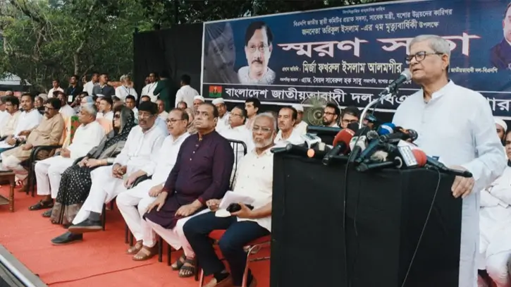 নির্বাচন নিয়ে কোন ষড়যন্ত্র বরদাশত করা হবে না: মির্জা ফখরুল