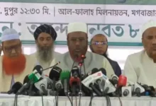 শেখ হাসিনার রায়ের দিন মাঠে থাকবে জামায়াতসহ ৮ দল