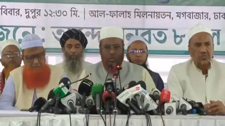 শেখ হাসিনার রায়ের দিন মাঠে থাকবে জামায়াতসহ ৮ দল