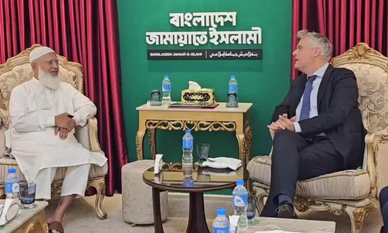 জামায়াত আমিরের সঙ্গে নেদারল্যান্ডস নবনিযুক্ত রাষ্ট্রদূতের বৈঠক