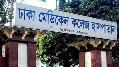 ভূমিকম্পের কারণে ঢাকা মেডিকেল কলেজে ২৯ নভেম্বর পর্যন্ত সকল একাডেমিক কার্যক্রম স্থগিত