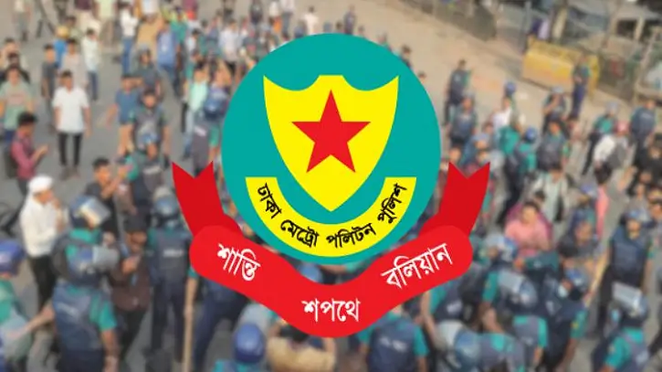 মঙ্গলবার থেকে অনির্দিষ্টকালের জন্য রাজধানীর কয়েকটি এলাকায় সভা-সমাবেশ নিষিদ্ধ