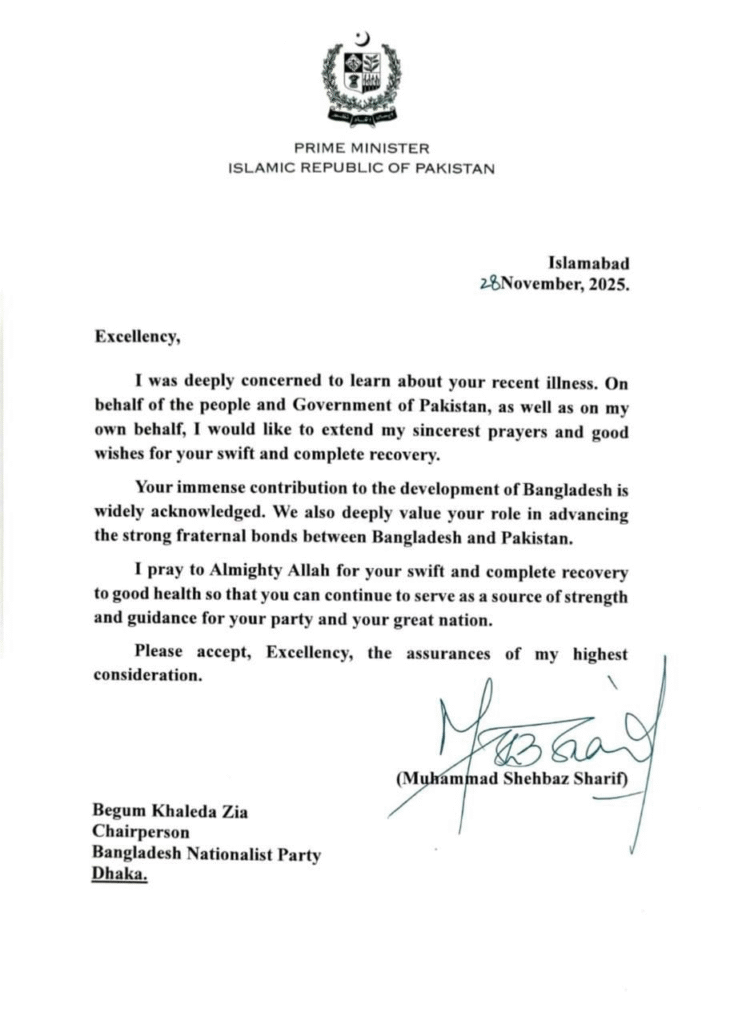 শাহবাজ শরিফের আবেগঘন চিঠি: কী ছিল মূল বক্তব্য