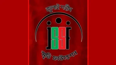 জুলাই শহীদ স্মৃতি ফাউন্ডেশনের কর্মকর্তাসহ ১০ জনের বিরুদ্ধে মামলা