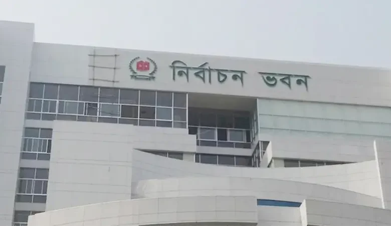 এনসিপিসহ তিন রাজনৈতিক দল যেসব প্রতীক পাচ্ছে