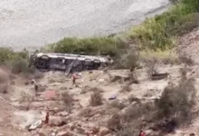 পেরুতে যাত্রীবাহী বাস খাদে পড়ে নিহত অন্তত ৩৭