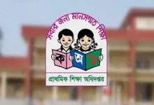 প্রাথমিকের ৬৫৫০২ প্রধান শিক্ষকের জন্য বড় সুখবর