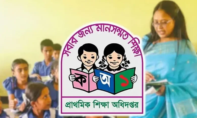 আপত্তির মুখে প্রাথমিকে শারীরিক শিক্ষা, সংগীতের শিক্ষক পদ বাতিল