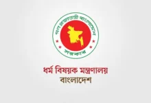 দুরারোগ্য রোগে আক্রান্তদের হজের অনুমতি দেবে না সৌদি সরকার: ধর্ম মন্ত্রণালয়