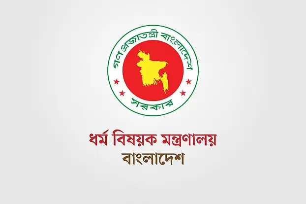 দুরারোগ্য রোগে আক্রান্তদের হজের অনুমতি দেবে না সৌদি সরকার: ধর্ম মন্ত্রণালয়