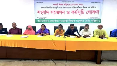 বেতন বাড়ানোসহ তিন দফা দাবিতে পরীক্ষা বর্জনের হুমকি প্রাথমিকের সহকারী শিক্ষকদের