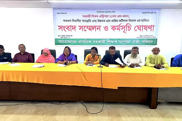 বেতন বাড়ানোসহ তিন দফা দাবিতে পরীক্ষা বর্জনের হুমকি প্রাথমিকের সহকারী শিক্ষকদের