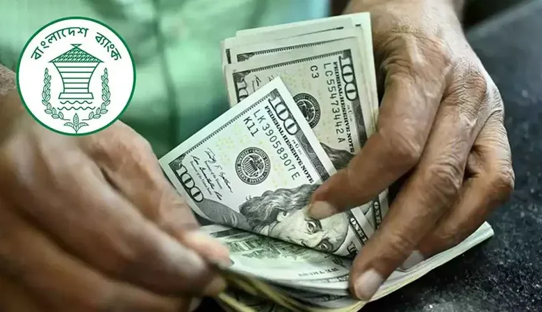 ১৫ দিনে এল ১৮ হাজার কোটি টাকার বেশি রেমিট্যান্স