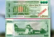 নতুন নকশায় বাজারে আসছে ৫০০ টাকার নোট