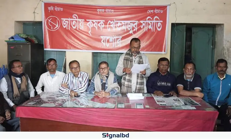 যশোরে সারসংকট, কৃষক নীতি বিরোধী পাঁচ দফা দাবি