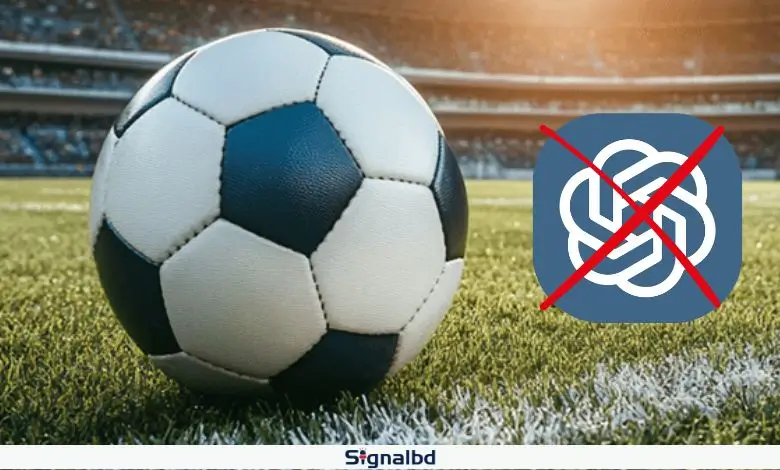 বায়ার্ন মিউনিখে চ্যাটজিপিটি নিষিদ্ধ