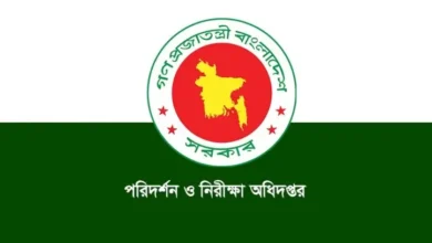 নতুন করে ১১৭২ জাল সনদধারী শিক্ষক শনাক্ত: বেতন-ভাতাসহ ২৫৩ কোটি টাকা ফেরতের সুপারিশ