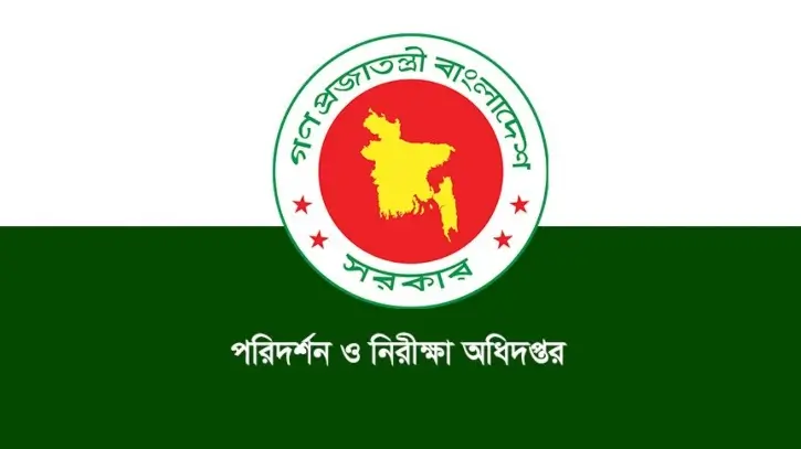 নতুন করে ১১৭২ জাল সনদধারী শিক্ষক শনাক্ত: বেতন-ভাতাসহ ২৫৩ কোটি টাকা ফেরতের সুপারিশ