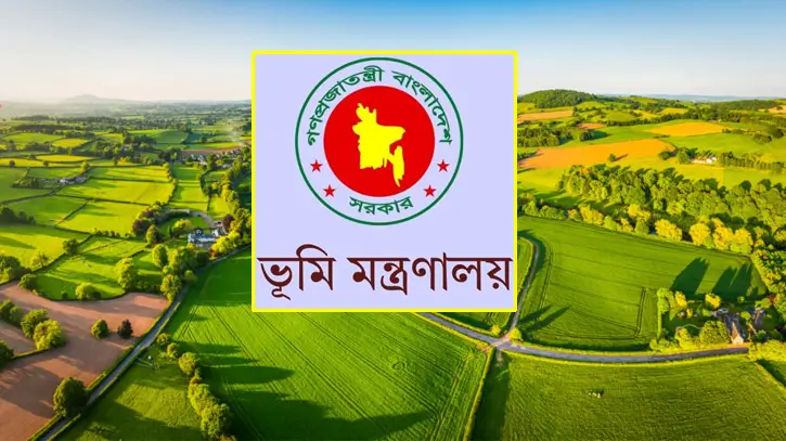 জমির ১০ ধরনের নামজারি বাতিল হচ্ছে এ মাসের মধ্যেই!